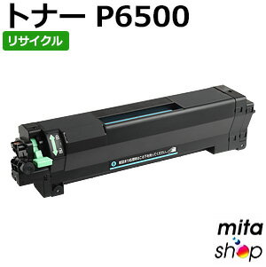 Other - リコー用 トナー P 6500 リサイクルトナーカートリッジ (即納再生品)【沖縄・離島 お届け不可】