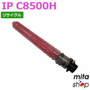乐天商城 - 【期間限定】リコー用 トナー マゼンタ IP C8500H リサイクルトナーカートリッジ (即納再生品) 【沖縄・離島 お届け不可】
