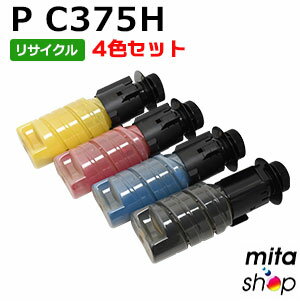 Rakuten - 【4色セット】 リコー用 P C375H リサイクルトナーカートリッジ 【現物再生品】 ※使用済みカートリッジが先に必要になります 【沖縄・離島 お届け不可】