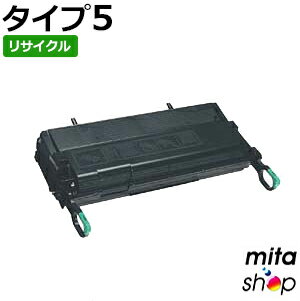 楽天市場】リコー／リファックストナーカートリッジタイプ5／61－4605