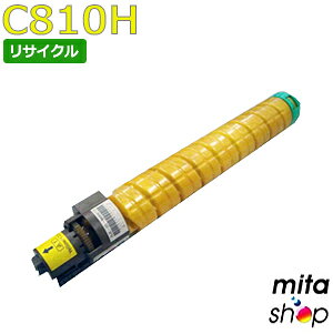 乐天商城 - リコー用 SP トナー C810H イエロー リサイクルトナーカートリッジ (即納再生品) 【沖縄・離島 お届け不可】