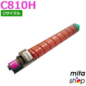 リコー用 SP トナー C810H マゼンタ リサイクルトナーカートリッジ (即納再生品) 【沖縄・離島 お届け不可】