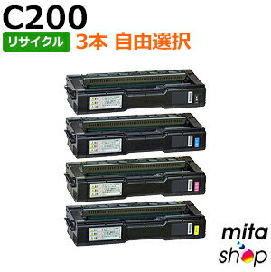【3本自由選択】リコー用 SP トナー C200 リサイクルトナーカートリッジ (即納再生品) 【沖縄 離島 お届け不可】