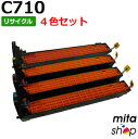 【4色セット】 リコー用 SP ドラムユニット C710 ドラムカートリッジ リサイクルドラムカートリッジ (即納再生品) 【沖縄・離島 お届け不可】