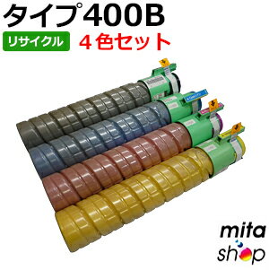 【4色セット】 リコー用 タイプ400B / TYPE400B リサイクルトナーカートリッジ (即納再生品) 【沖縄・離島 お届け不可】 【4色セット】 リコー用 タイプ400B / TYPE400B リサイクルトナーカートリッジ (即納再生品) 【沖縄・離島 お届け不可】