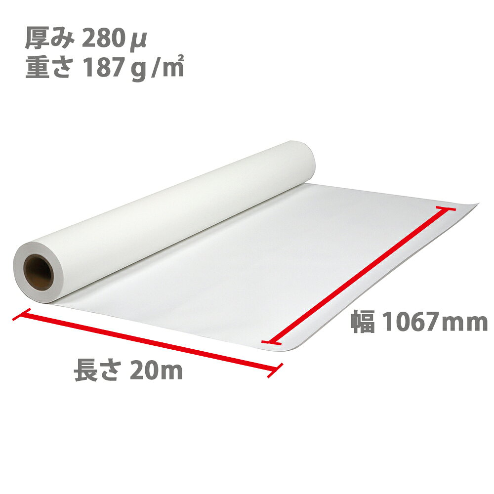 彩dex200 高発色防炎クロス 1067mm×20M ( HS030D 230-1067 ) 1本 セーレン商事 インクジェッ mitashop-10030390 mitashop サンプル画像2