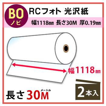（まとめ） Digio2 インクジェットプリンタ用紙 印画紙タイプ PC／50枚 JPSK2-PC-50【×5セット】 (メーカー直送)