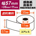 mitashop:10028133のサンプル画像2