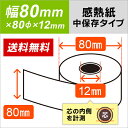 mitashop:10017353のサンプル画像2