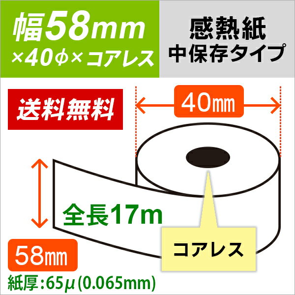 （まとめ）コクヨ 連続伝票用紙（タックフォーム）横4.5×縦9インチ（114.3×228.6mm）6片 ECL-116 1パック（100シート）【×2セット】