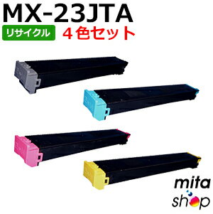 【4色セット】 シャープ用 MX-23JTBA MX-23JTCA MX-23JTMA MX-23JTYA リサイクルトナーカートリッジ (即納再生品)
