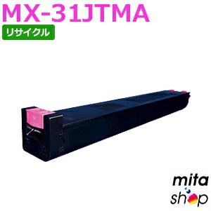 【期間限定】シャープ用 MX-31JTMA マゼンタ リサイクルトナーカートリッジ (即納再生品) 【沖縄・離島 お届け不可】