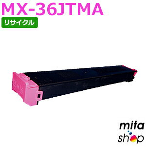 シャープ用 MX-36JTMA マゼンタ リサイクルトナーカートリッジ (即納再生品) 【沖縄・離島 お届け不可】