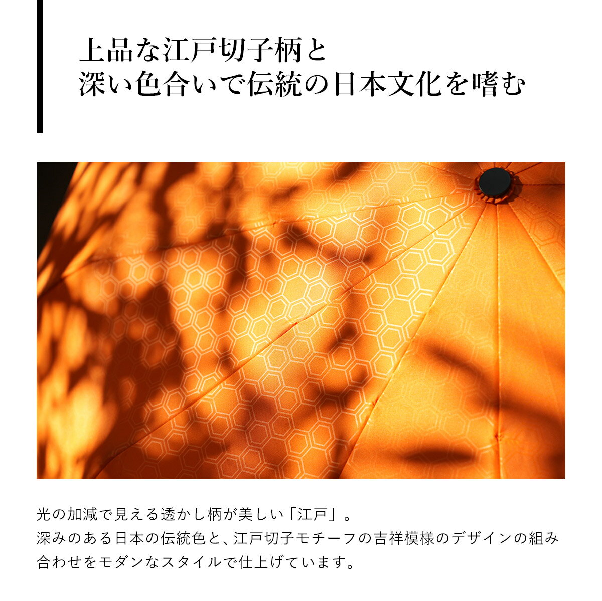 mabu マブ 12本骨 折りたたみ傘 江戸 | おりたたみ / 折り畳み / UVカット / 紫外線 / 軽量 / コンパクト / 12本骨 / 丈夫 / 雨傘 / 和傘 / 日傘 / 晴雨兼用 / 雨具 / 和柄 / 伝統色 / 和の色 / 雅 / 伝統美 / レイングッズ / SMV JAPAN【沖縄・離島 お届け不可】