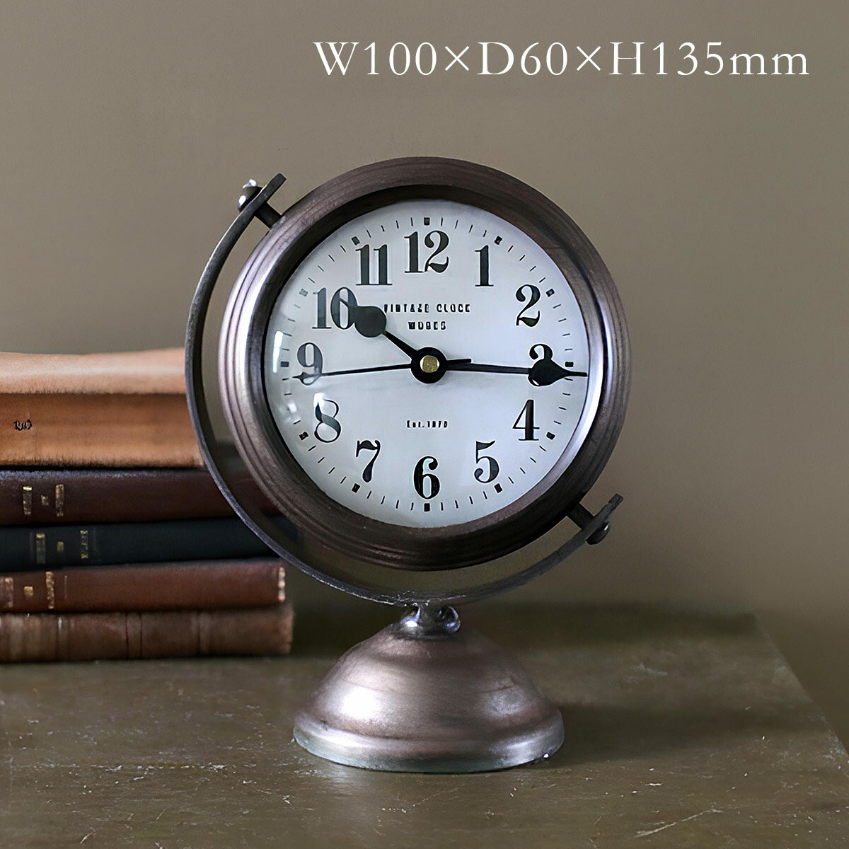 スタンドクロック カッパー | 置時計 / ディスプレイ / アンティーク調 / ビンテージ / 無骨 / 鉄 / イ..