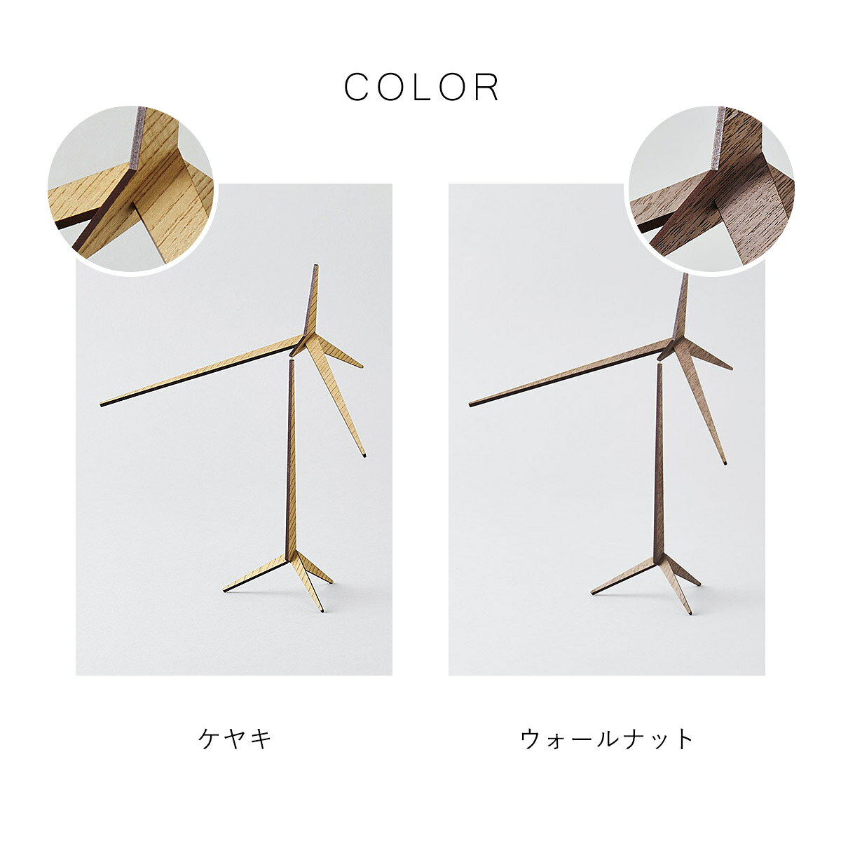 tempo テンポ モビール / place to be プレイストゥビー｜やじろべえ / 卓上型 / DRILL DESIGN / ドリルデザイン / mother tool / マザーツール / おしゃれ / オブジェ / 日本製 / 北欧 / インテリア / 飾り / お祝い / ギフト / 新築祝い / 出産祝い / 手仕事