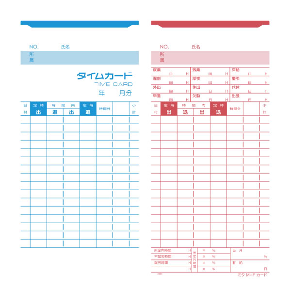【最強翌日配送】mita 電子タイムレコーダー mk-700/mk-100/mk-100II用 タイムカード M-F(全締め日対応)100枚