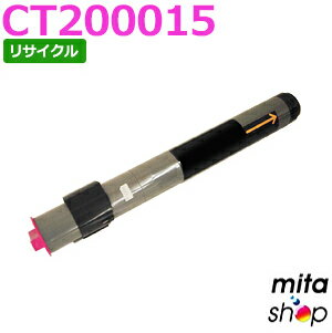 フジゼロックス用 CT200015 マゼンタ トナーカートリッジ リサイクルトナーカートリッジ (即納再生品) 【沖縄・離島 お届け不可】 フジゼロックス用 CT200015 マゼンタ トナーカートリッジ リサイクルトナーカートリッジ (即納再生品) 【沖縄・離島 お届け不可】