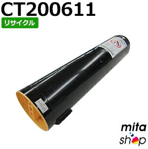 Other - 【期間限定】フジゼロックス用 CT200611 ブラック トナーカートリッジ リサイクルトナーカートリッジ 【現物再生品】 ※使用済みカートリッジが先に必要になります 【沖縄・離島 お届け不可】