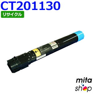 楽天市場】富士ゼロックス インクカートリッジ/トナー 楽天市場】富士ゼロックス インクカートリッジ/トナー