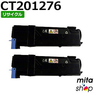 フジゼロックス用 CT201276 (CT201090/CT201086の大容量) ブラック トナーカートリッジ リサイクルトナーカートリッジ (即納再生品) 