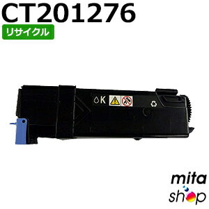 フジゼロックス用 CT201276 (CT201090/CT201086の大容量) ブラック トナーカートリッジ リサイクルトナーカートリッジ (即納再生品) 