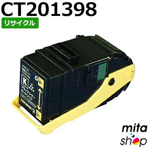 楽天市場】富士ゼロックス トナーカートリッジ c3350の通販 楽天市場】富士ゼロックス トナーカートリッジ c3350の通販