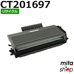 楽天市場】富士ゼロックス トナー ct201696の通販