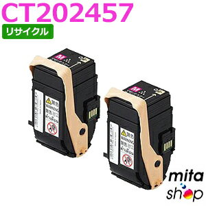 【新品/取寄品/代引不可】RICOH SP トナーカートリッジ 2300 513829