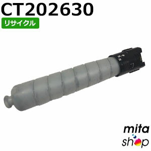 Rakuten - フジゼロックス用 CT202630 ブラック トナーカートリッジ リサイクルトナーカートリッジ (即納再生品) 【沖縄・離島 お届け不可】
