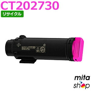 【期間限定】フジゼロックス用 CT202730 マゼンタ トナーカートリッジ リサイクルトナーカートリッジ (即納再生品) 【沖縄・離島 お届け不可】 【期間限定】フジゼロックス用 CT202730 マゼンタ トナーカートリッジ リサイクルトナーカートリッジ (即納再生品) 【沖縄・離島 お届け不可】