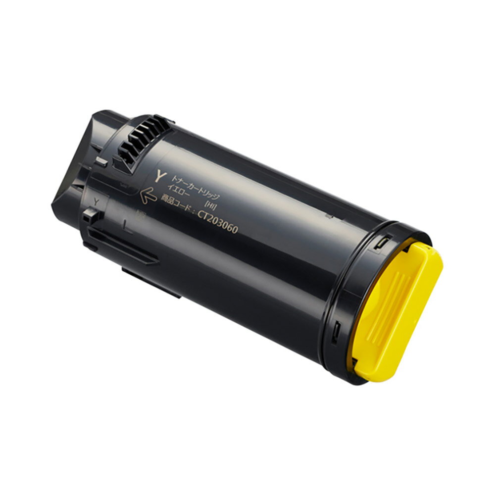 Rakuten - 富士ゼロックス (FUJIXEROX) CT203060 大容量 トナーカートリッジ イエロー 汎用品 (ノーブランド品) 【沖縄・離島 お届け不可】