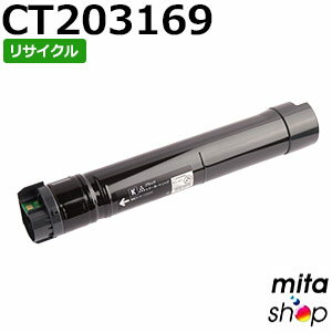 乐天商城 - フジゼロックス用 CT203169 ブラック トナーカートリッジ リサイクルトナーカートリッジ (即納再生品) 【沖縄・離島 お届け不可】