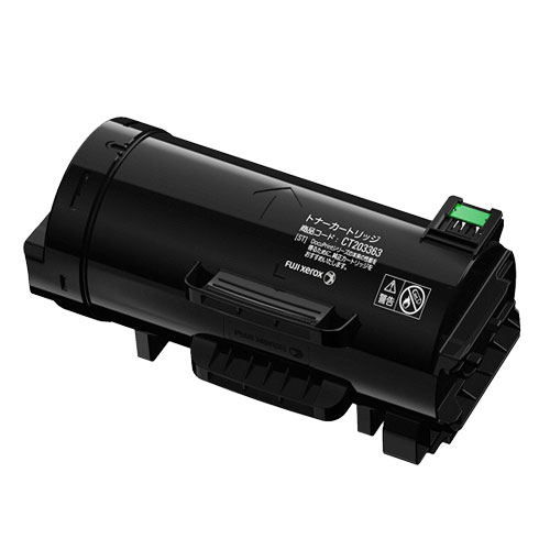 【純正品】 富士ゼロックス FUJIXEROX CT203363 トナーカートリッジ 【沖縄・離島 お届け不可】