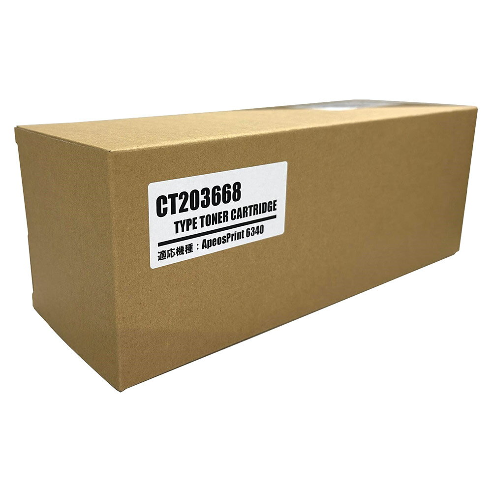 Rakuten - 富士フイルム (FUJIFILM) CT203668 トナーカートリッジ 汎用品 (ノーブランド品) 【沖縄・離島 お届け不可】