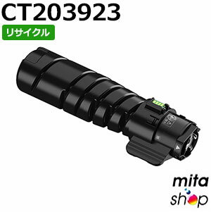 Rakuten - フジフイルム用 CT203923（6K） トナーカートリッジ リサイクルカートリッジ (即納再生品) 【沖縄・離島 お届け不可】