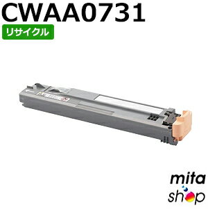 フジゼロックス用 トナー回収ボトル CWAA0731 リサイクルカートリッジ (即納再生品) 