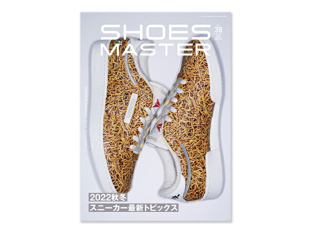 GOODS [グッズ シューズマスターVOL.38 2022フォール/ウィンター]　SHOES MA ...