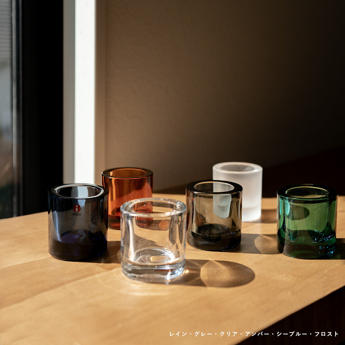 iittala イッタラ kivi キビ 60mm キャンドル ホルダー marimekko マリメッコ 北欧 雑貨 インテリア クリア グレー レイン シーブルー 北欧雑貨