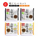 【大盛り】【イカ天入り】お好み焼き 広島風 肉玉 そば 5枚 特大 サイズ 直径22cm 1枚 550g オタフクソース 小袋付き 【レンジ10分 】冷凍 広島焼き お歳暮 ギフト 贈答