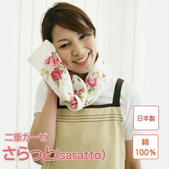 https://thumbnail.image.rakuten.co.jp/@0_mall/mite-shop/cabinet/neck/saratto_kago.jpg