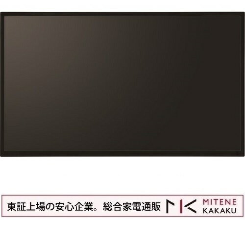 【★東証上場の安心企業】シャープ SHARP デジタルサイネージ 43型インフォメーションディスプレイ PN-HW431【送料無料！(沖縄 離島除く)】【smtb-u】