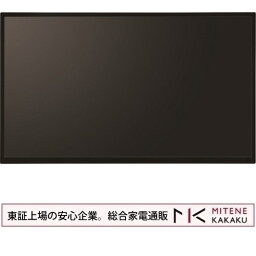 【★東証上場の安心企業】シャープ SHARP 50型 デジタルサイネージ 4Kインフォメーションディスプレイ PN-HW501【送料無料！(沖縄、離島除く)】【smtb-u】