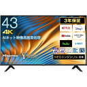 【★東証上場の安心企業】ハイセンス 43V型 4Kチューナー内蔵 液晶 テレビ 43A6H ネット動画対応 ADSパネル 3年保証 2022年モデル ブラック【送料無料】【smtb-u】【送料無料（沖縄、離島除く）】