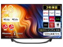 【★東証上場の安心企業】ハイセンス Hisense 43V型 4Kチューナー内蔵 液晶 テレビ 43U7H 倍速パネル搭載 ネット動画対応 3年保証 ブラック【送料無料（沖縄 離島除く）】【送料無料】【smtb-u】