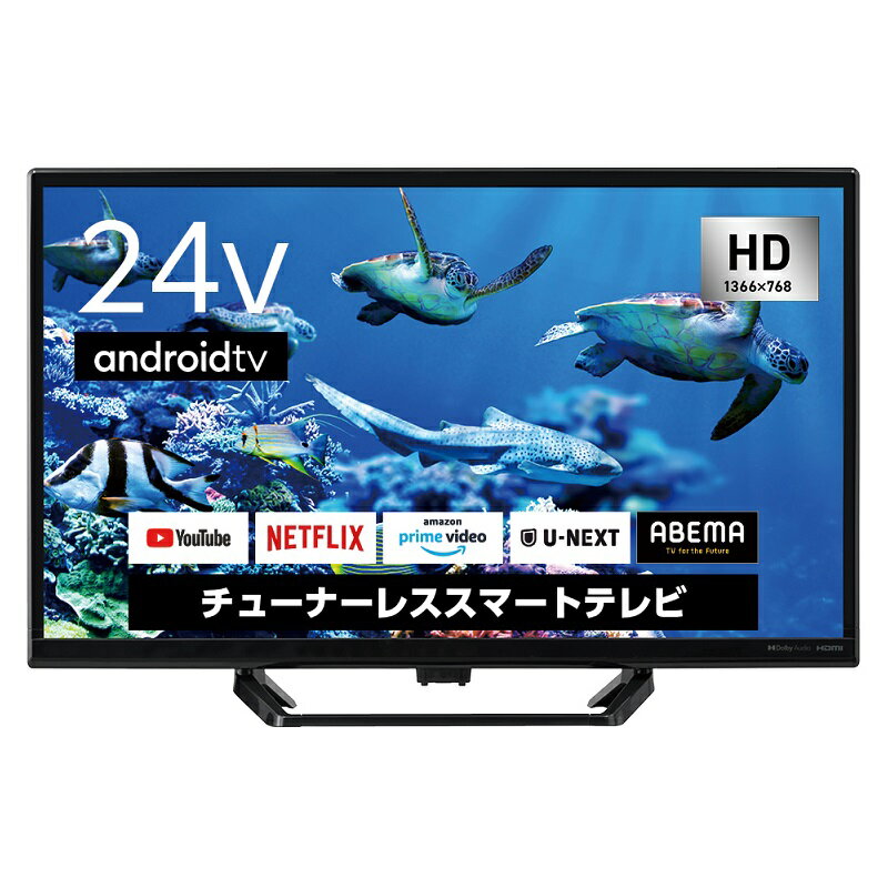 【★東証上場の安心企業】オリオン 24V型チューナーレススマートテレビ AndoroidTV搭載 HD YouTube NETFLIX prime video対応 【送料無料(沖縄 離島除く)】【smtb-u】