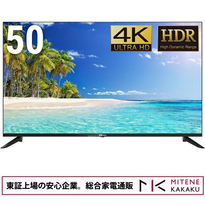 【★東証上場の安心企業】DMM.make 50型 4K液晶ディスプレイ DKS-4K50DG6【送料無料！(沖縄、離島除く)】【smtb-u】