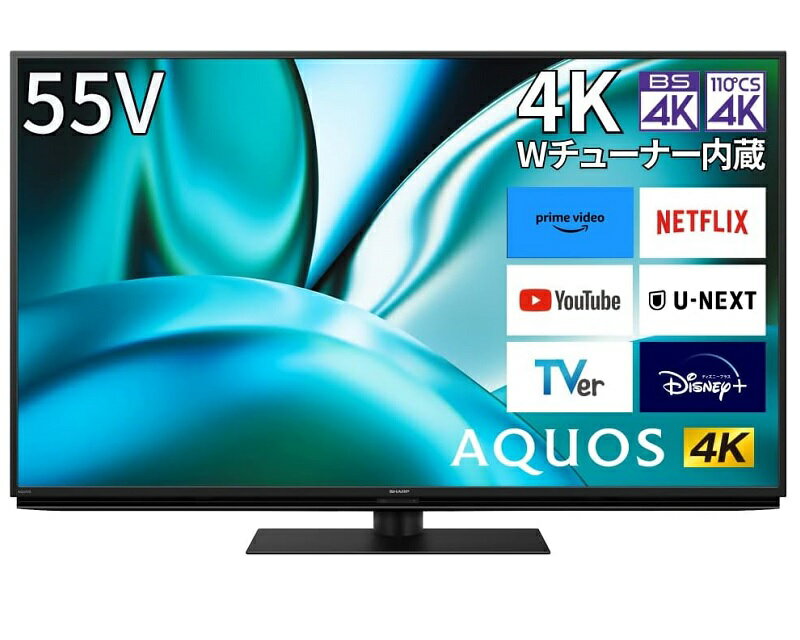 【★東証上場の安心企業】シャープ 55V型 4K 液晶 テレビ AQUOS 4T-C55FN2 N-Blackパネル 新AI Google TV 2023年モデル 【smtb-u】【送料無料 沖縄 離島除く 】【楽天あんしん延長保証 有償 対…