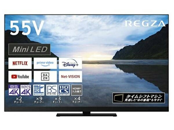 【東証上場の安心企業】REGZA 55インチ 4K MiniLED液晶 スマートテレビ Dolby Atmos対応　REGZA 55Z870M [55インチ] 【送料無料】【smtb-u】【延長保証対応】【送料無料（本州のみ）】