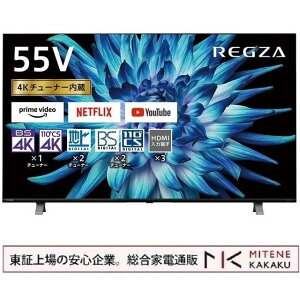 予算10万円で買えるテレビのおすすめを教えてください